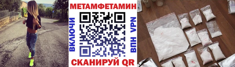 АМФ Розовый Нерюнгри