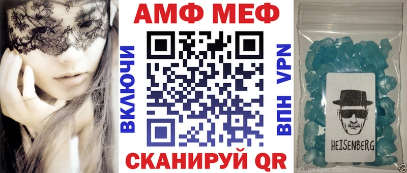 АМФ Premium Нерюнгри