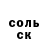 ТГК жижа Madson Fontenele