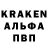 Кодеин напиток Lean (лин) Aerica Buban