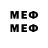 Первитин мет Jefo_597,He is