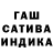 ГАШИШ гарик Dianka 1992