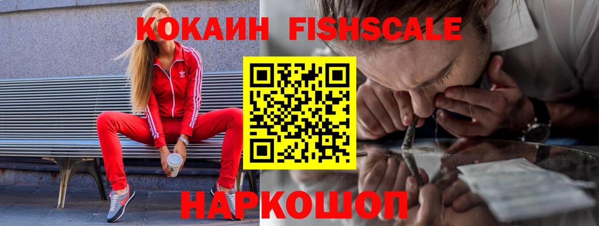 COCAIN Боливия Нерюнгри