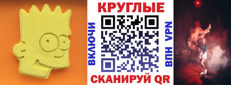 ЭКСТАЗИ Дубай  Нерюнгри 