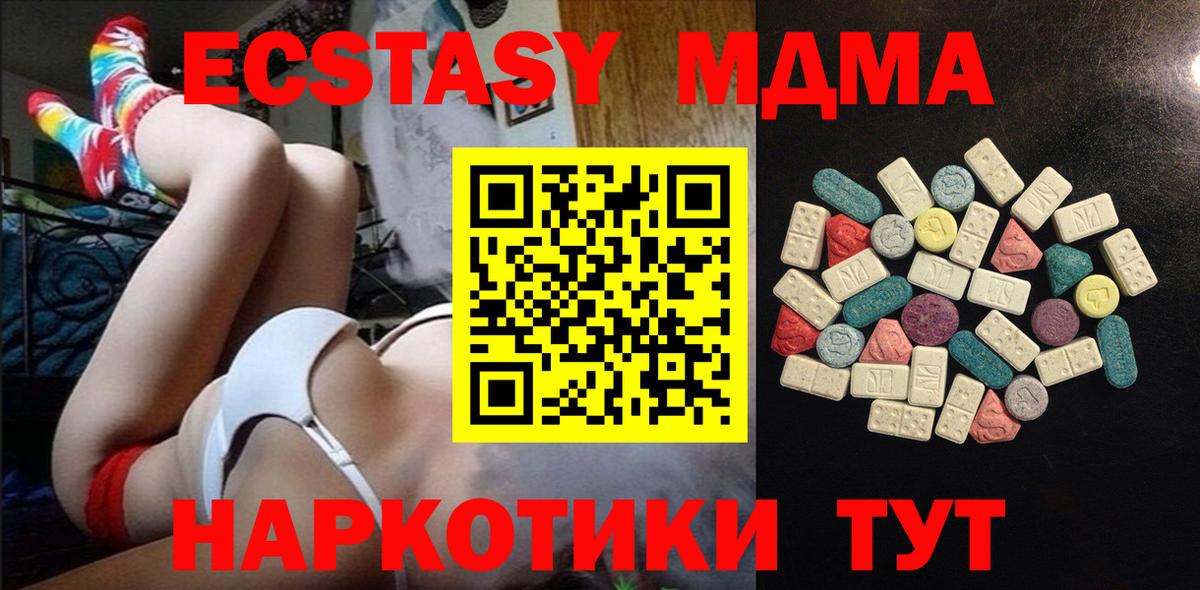 Экстази бентли  Вход с VPN  Нерюнгри  Ecstasy  продажа наркотиков  Ecstasy диски 