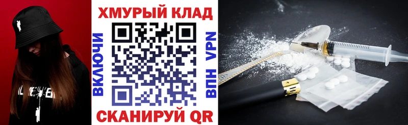 ГЕРОИН VHQ  OMG рабочий сайт  Нерюнгри 