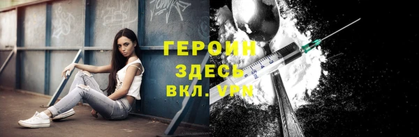 марихуана Балахна