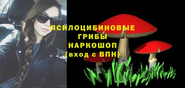 марихуана Балахна