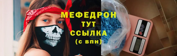 мескалин Баксан