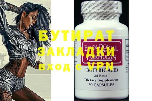 марихуана Балахна