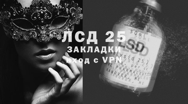 марихуана Балахна