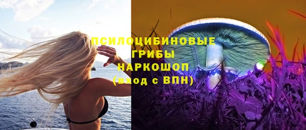 марихуана Балахна