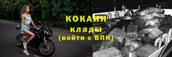 марихуана Балахна
