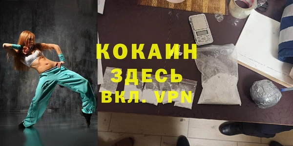 марихуана Балахна