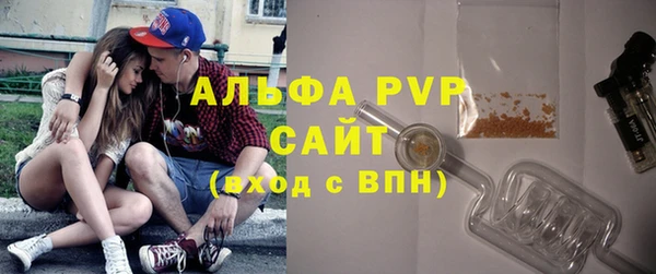 марихуана Балахна
