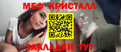шишки Кандалакша