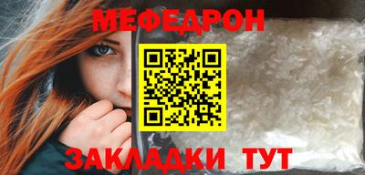 шишки Кандалакша