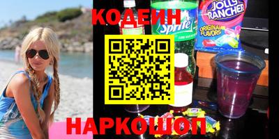 марки nbome Канаш