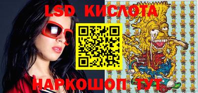 марки nbome Канаш