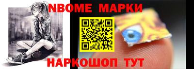 шишки Кандалакша