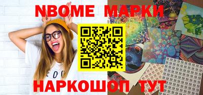 шишки Кандалакша