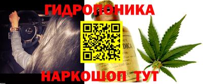 марки nbome Канаш