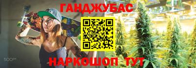 марки nbome Канаш