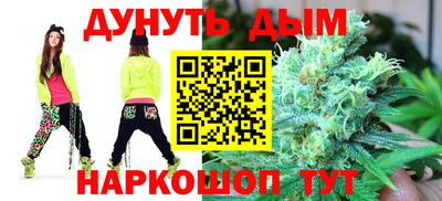 марки nbome Канаш