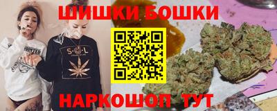 марки nbome Канаш