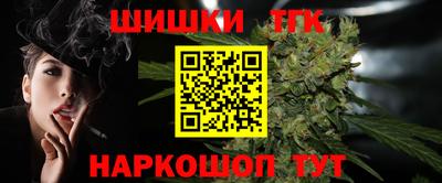 марки nbome Канаш
