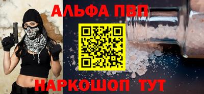 шишки Кандалакша