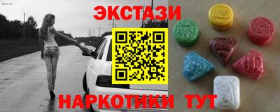 марки nbome Канаш