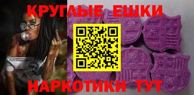 шишки Кандалакша