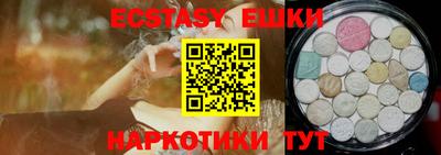 шишки Кандалакша