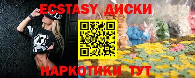 марки nbome Канаш