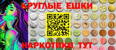 марки nbome Канаш