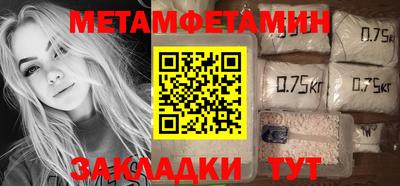 марки nbome Канаш