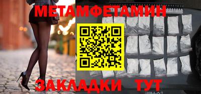 гашик Камышлов