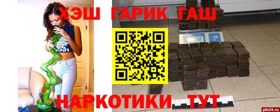 марки nbome Канаш