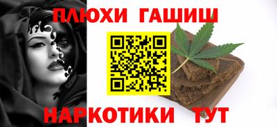 шишки Кандалакша