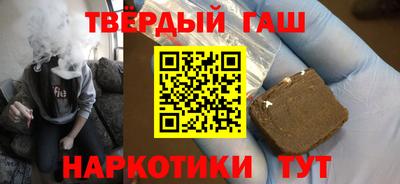 гашик Камышлов