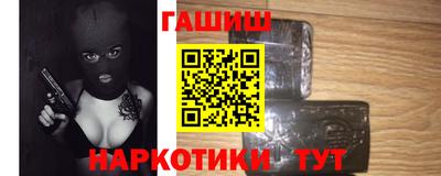 гашик Камышлов