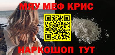 шишки Кандалакша