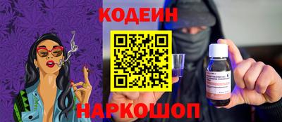 шишки Кандалакша