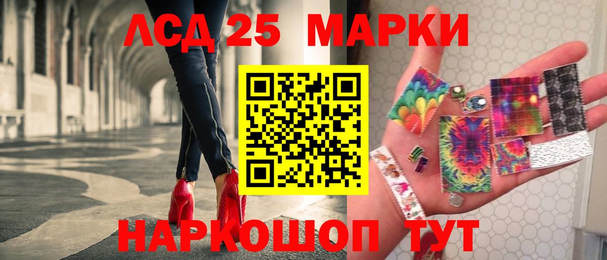 ЛСД экстази кислота Нерюнгри