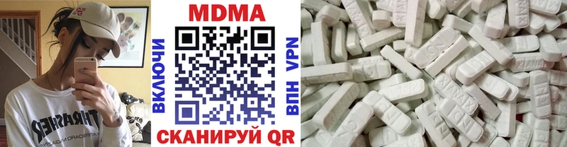 где продают   Нерюнгри  mega как зайти  MDMA VHQ 