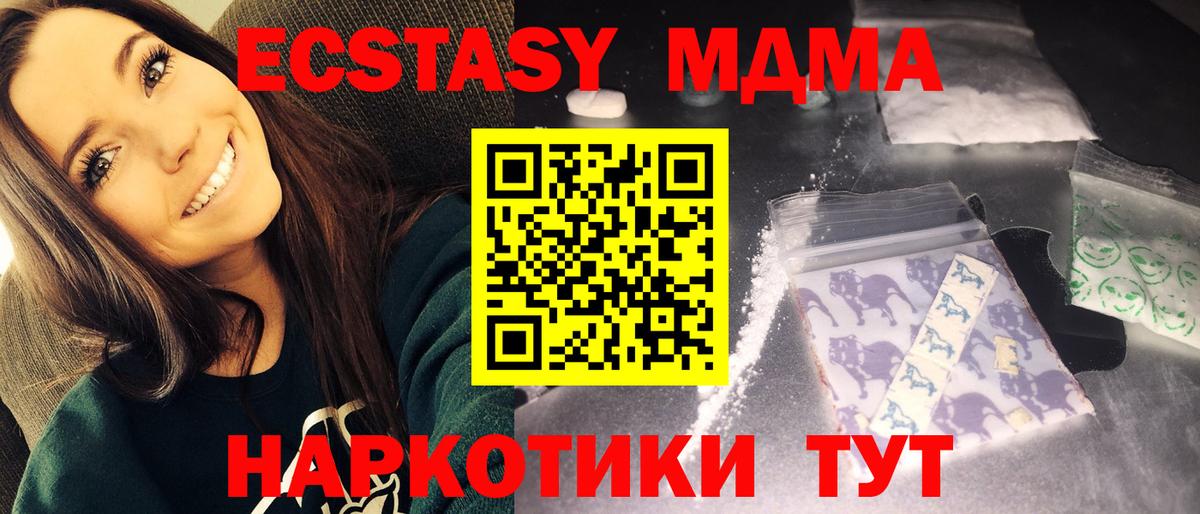 АМФ кристаллы  Нерюнгри  Бошки Шишки  Вход с VPN  МЕФ   Cocaine  ГАШ 