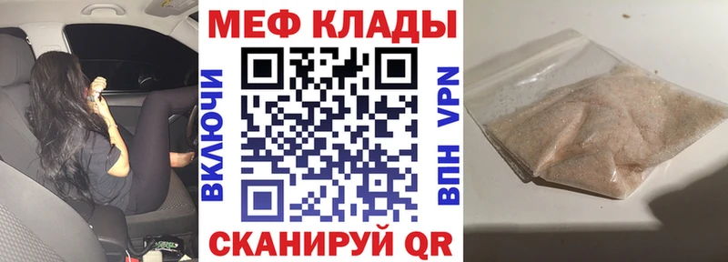 блэк спрут ссылка Нерюнгри МЕФ мука