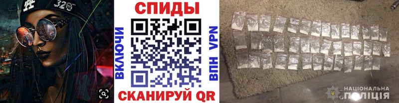 закладка  Нерюнгри  МЕТАМФЕТАМИН кристалл 