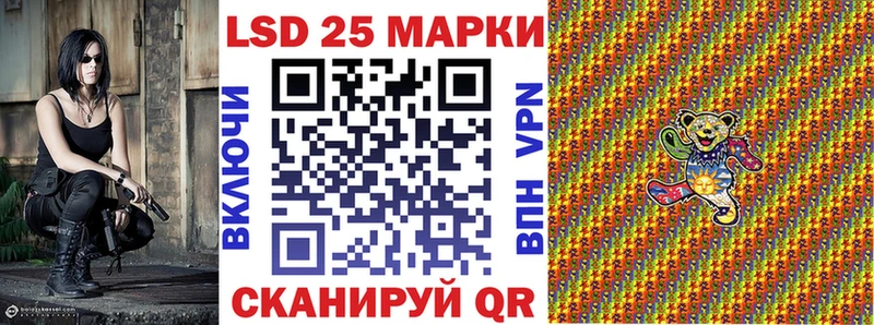 дарнет шоп  Нерюнгри  Марки N-bome 1,8мг 